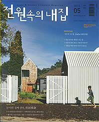 UUJJKOREA COVER STORY